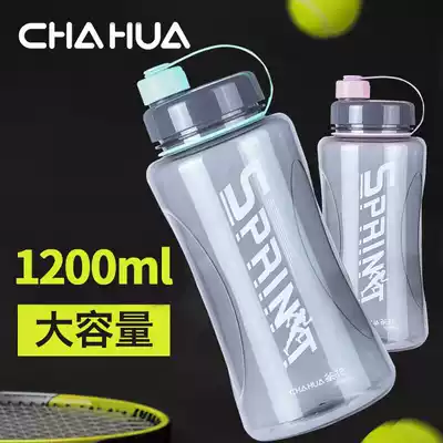 Camellia cup large capacity plastic water Cup 1200ML Portable leak-proof space Cup outdoor sports kettle with Cup