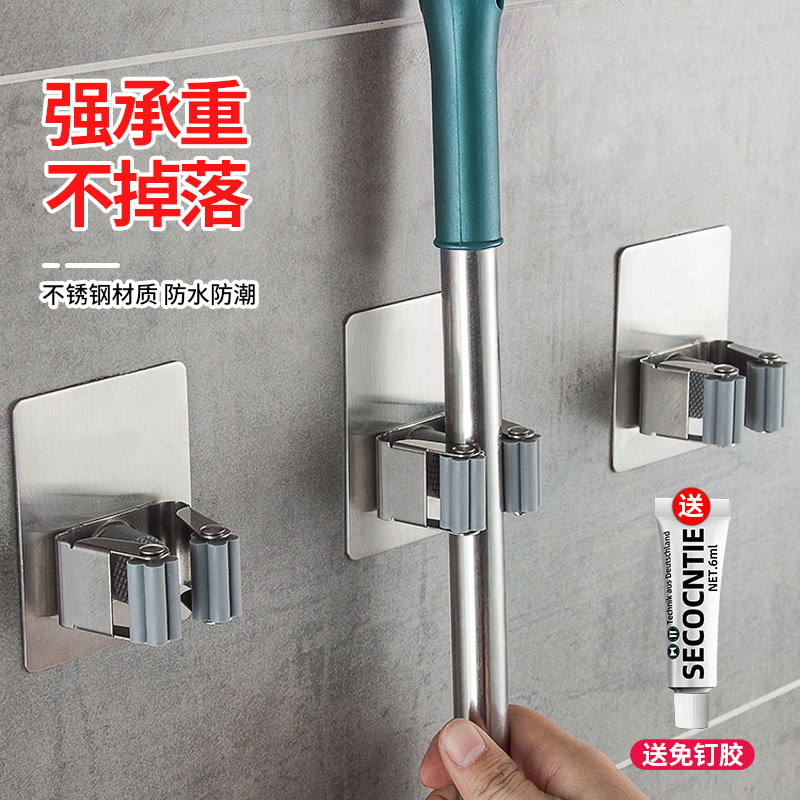 Mop hook Perforated Wall-mounted wall-mounted Makeup Room Containing Deviner Powerful Adhesive MAKEUP ROOM STAINLESS STEEL SWEEP GRIP