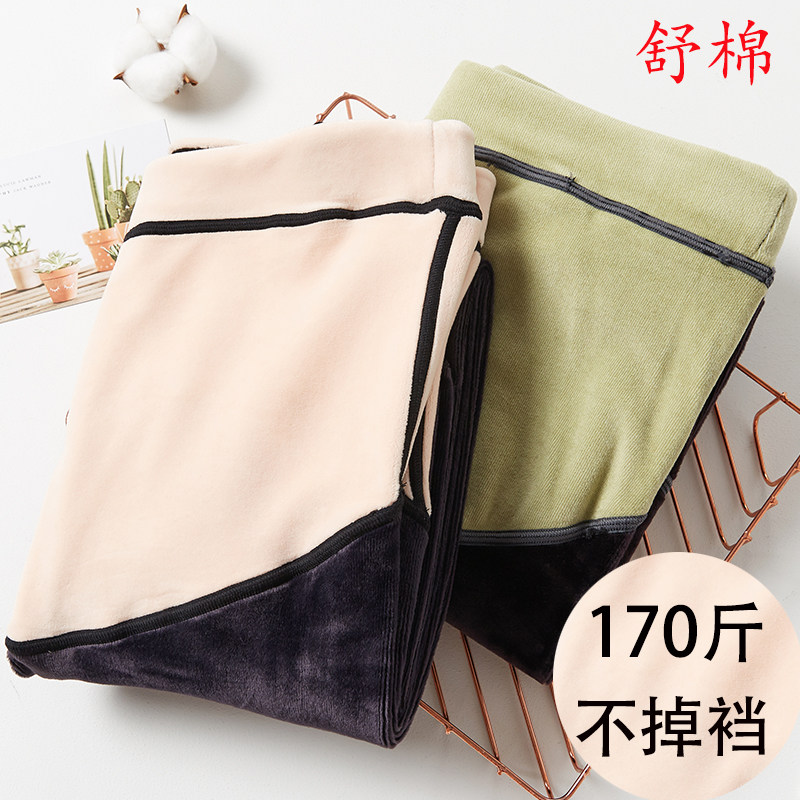 Pregnant women autumn and winter plus velvet thick outer wear warm belly support foot socks cotton large size winter foot black inner pantyhose