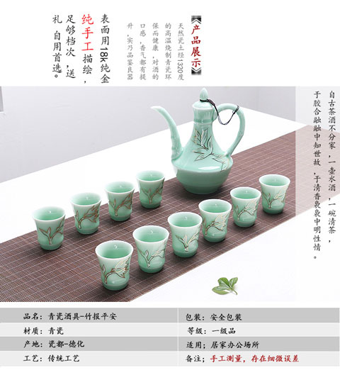 Rượu vang mới đặt Celadon bình đựng rượu truyền thống hộ gia đình Trung Quốc hầm rượu nhỏ ly rượu vang trắng rượu vang vàng - Rượu vang cốc uống rượu