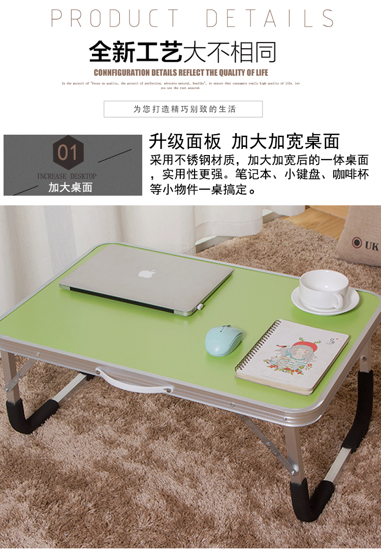 Bàn gấp bàn máy tính xách tay hợp kim nhôm sinh viên ký túc xá đơn giản để học bàn bàn đùi lười biếng - Phụ kiện máy tính xách tay miếng dán bàn phím tiếng hàn
