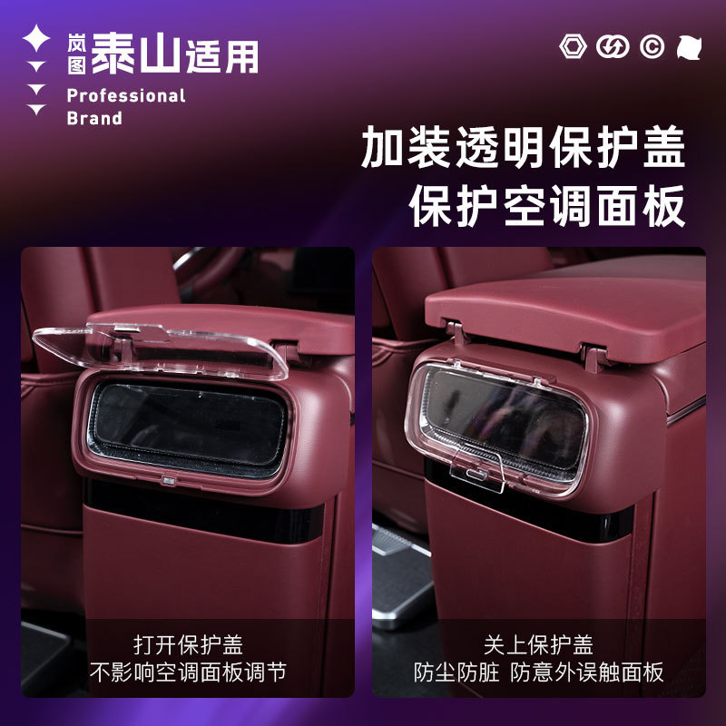 Suitable for Lantu Taishan X8 Armrest Box Storage Box Center Console Storage Car Interior Accessories Modification Decorations Suitable for Lantu Taishan X8 Armrest Box Storage Box Center Console Storage Car Interior Accessories Modification Decorations