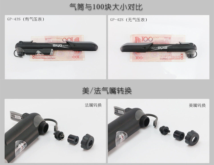 Pompe à vélo GIYO - Ref 2390283 Image 8