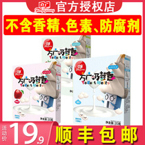 Fangguang yogurt dissolved bean baby snacks Childrens nutrition snacks Dissolved bean beans with baby food