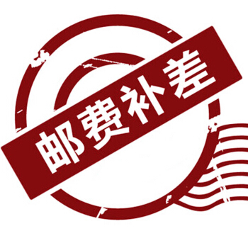 Postage hyperlink
