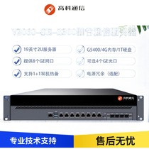 高科V2060-SE-Z300 电话交换机 IPPBX通信语音网关融合通信服务器