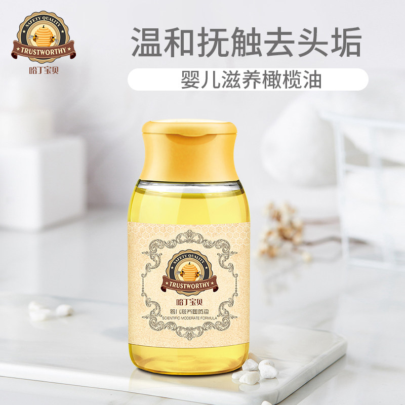 body massage for newborn baby