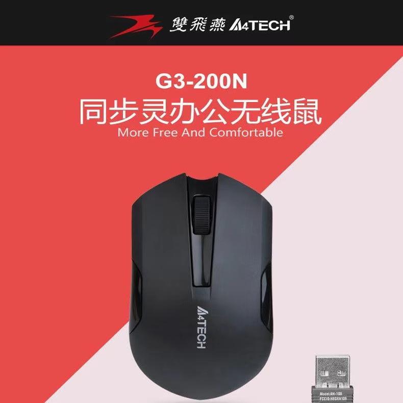 Shuangfeiyan G3-200N Wireless Mouse Is Suitable for Office Desktop Computers and Notebooks, Compatible with Asus, Hp, Lenovo, and Dell