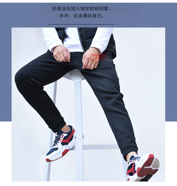 Li Ning quần tây nam quần mùa thu và mùa đông chân thực giản dị chân quần nam AKLN861-2 quần tập gym nam 2 lớp