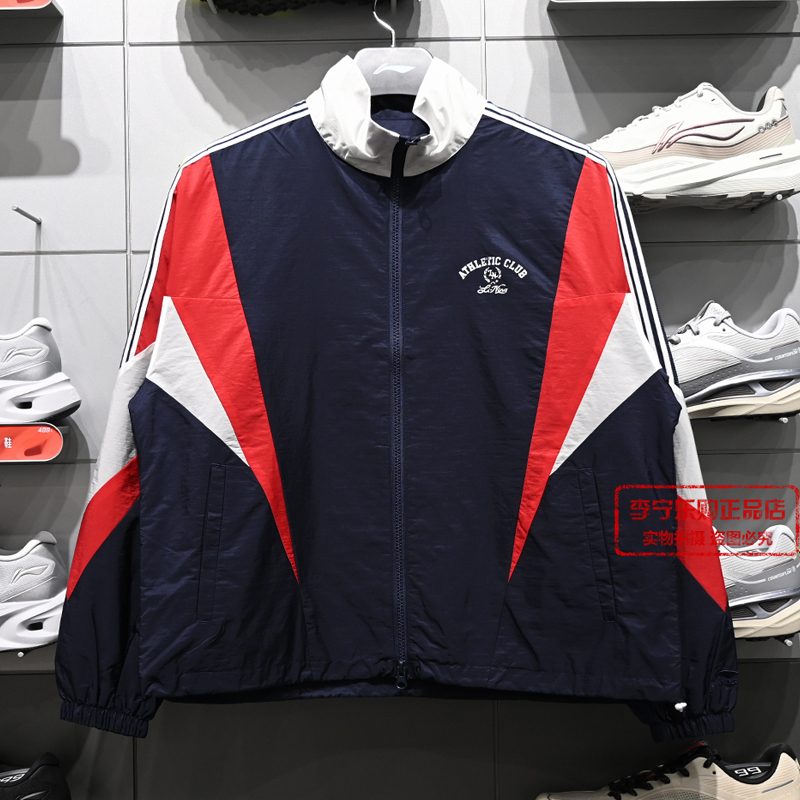 White Deer Same Style Li-Ning Women's 2026 Autumn New Comfortable Sun-Protective Loose Sports Windbreaker Jacket Afdwh72