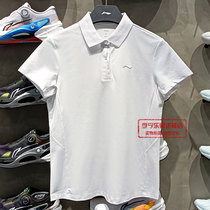 Li Ning Femme court manche POLO shirt 2023 Summer New products Fitness Series Comfort respirable short sleeves APLT034