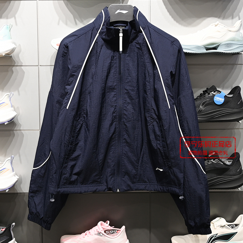 Li-Ning Women's Jacket 2026 Autumn New Water-Repellent Loose Fit Fitness Series Sports Windbreaker Afdw956