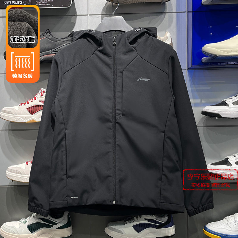 Li-Ning Men's Fitness Series Fleece-Lined Warm Sports Windbreaker 2026 Autumn/Winter New Hooded Jacket Afdwg93 Li-Ning Men's Fitness Series Fleece-Lined Warm Sports Windbreaker 2026 Autumn/Winter New Hooded Jacket Afdwg93