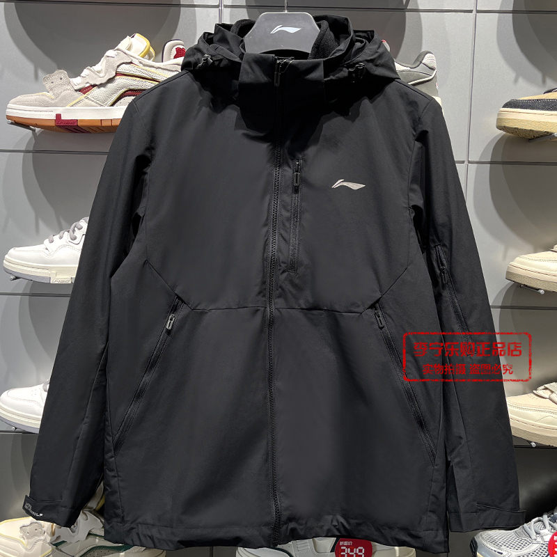 Li Ning Men's Cavet Anti-splashing Water Three-in-one Sport Coat Jacket 2023 Winter Assault Jacket AWBT015-Taobao