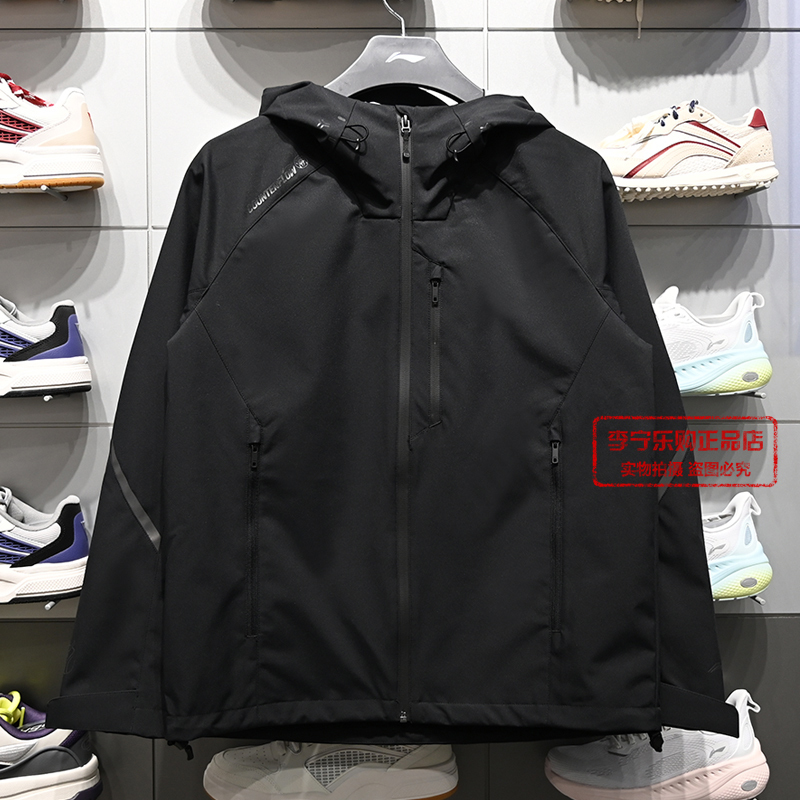 Li-Ning Outdoor Cf Shell Jacket White Unisex Water-Repellent Windproof Moisture-Wicking Loose Fit Afyw025