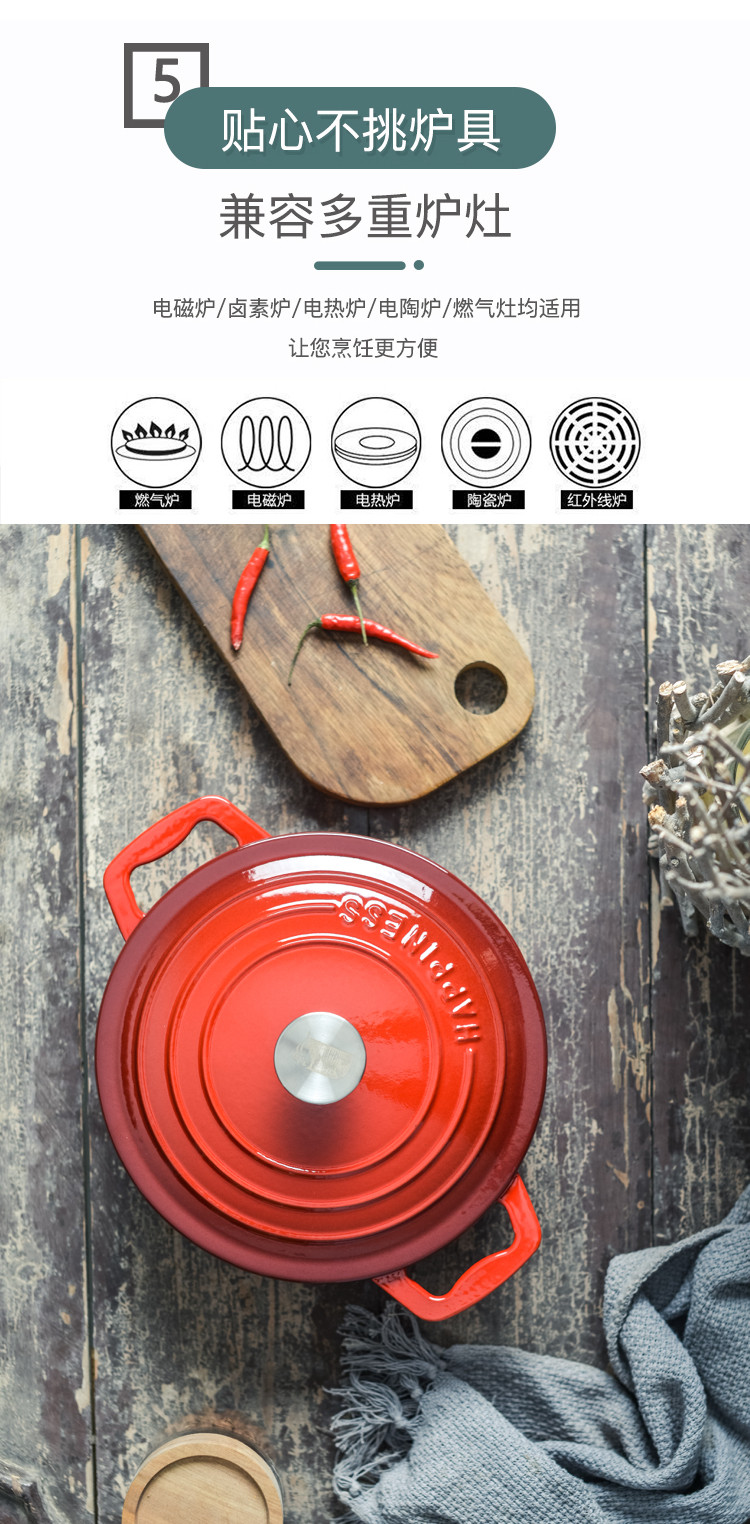 2025智能厨房新宠:奶奶灰黑珐琅铸铁锅适合炖海鲜吗?