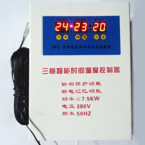 Promotion 380V three-phase microcomputer intelligent thermostat Boiler fan thermostat switch thermostat 7 5KW