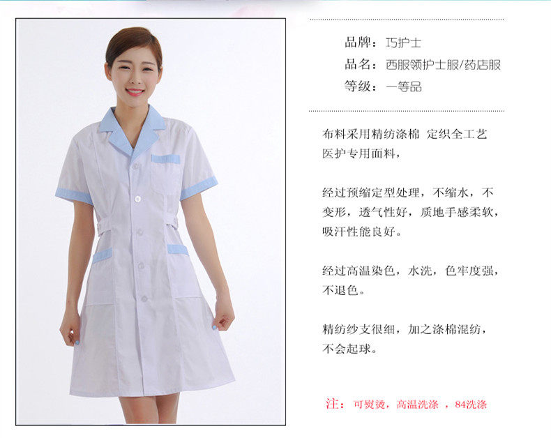 Tenue infirmière - Ref 1859192 Image 10