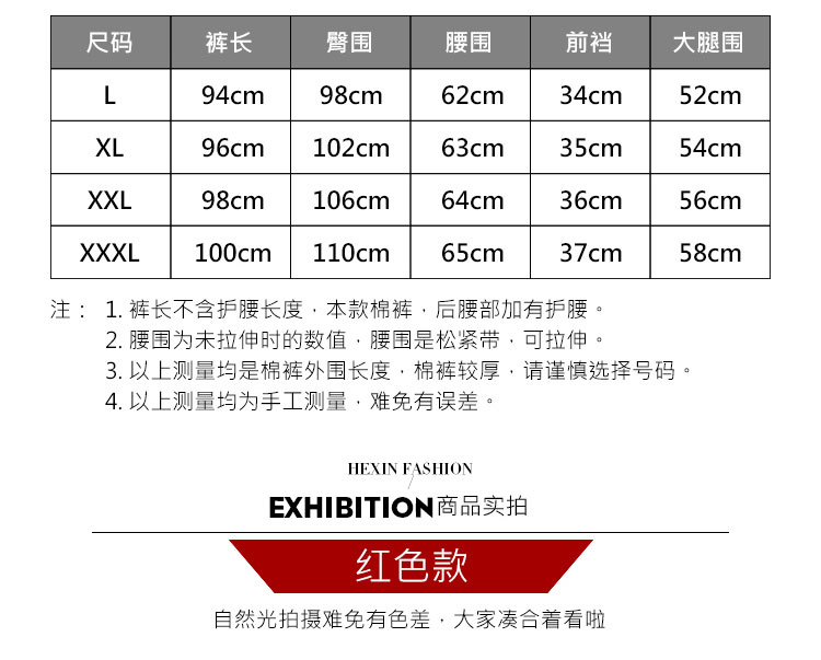 Pantalon collant Moyen-âge simple en coton - Ref 748312 Image 9