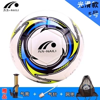 № 5 Модель плавного обновления (исключая мешок для мяча) (цилиндр для перчатки+воздушная игла+сетка карман)