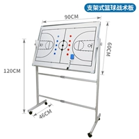 Большая баскетбольная тактическая световая панель, 60×90см