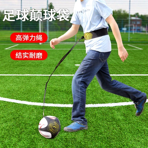 Футбольная практика, вспомогательное оборудование, футбольный ремень для тренировок, снаряжение