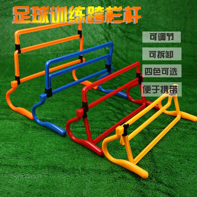 Naili Hurdles Removable Folding Hurdles Adjustable Height Small Hurdles Agile Hurdles Football Training Equipment