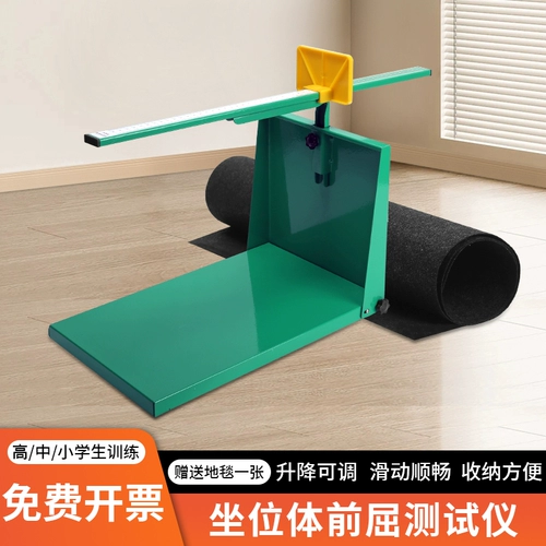 Специальный железный ситопер -тестировщик для начальной школы начальной школы начальной школы Cross Flast Assister Artifact