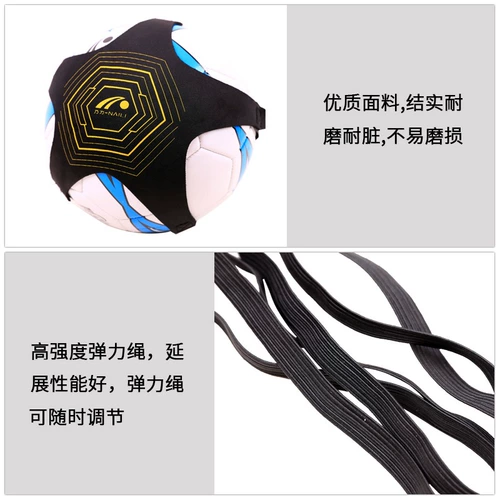 Футбольная практика, вспомогательное оборудование, футбольный ремень для тренировок, снаряжение