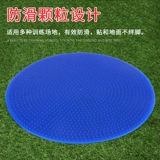 Футбольное тренировка с логотипом с логотипом диск 12 см.