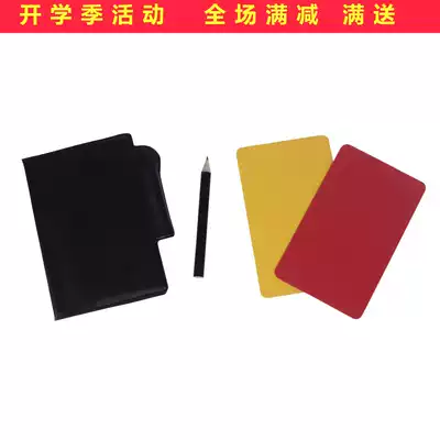 Naili football red and yellow card referee special red and yellow card thickened pencil record book with leather cover