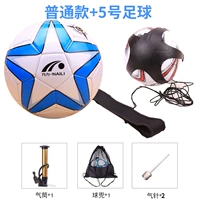 Обычный мешок для мяча+5 плавного обновления футбола (доставка воздуха, булавки+сетка кармана)