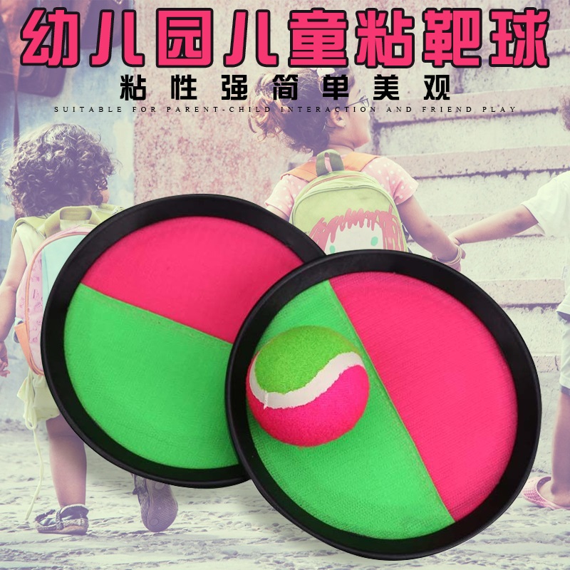 Sticky target ball Sticky ball Sucker ball Throw catch ball Butt sucker ball Throw sticky pad ball plate