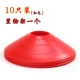 Nai Li Sign Dish Round Pile Sign Disc Football Football Sign Dish Sign Xô lăn Trượt patin