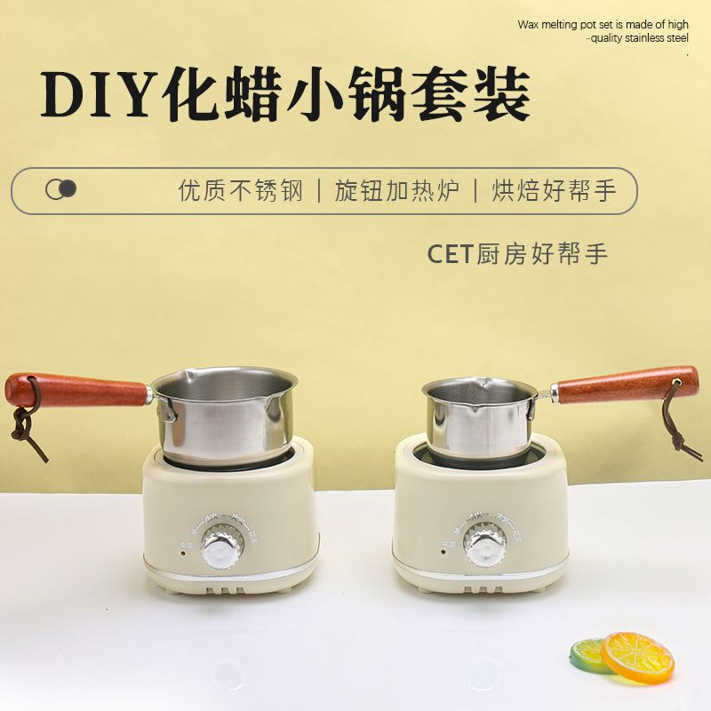 Various DIY Melting Pots, Electric Heaters, Jelly Wax, Squishy Toys, Wax Seal, Stainless Steel Pots, Wax Melting Pots, Aromatherapy