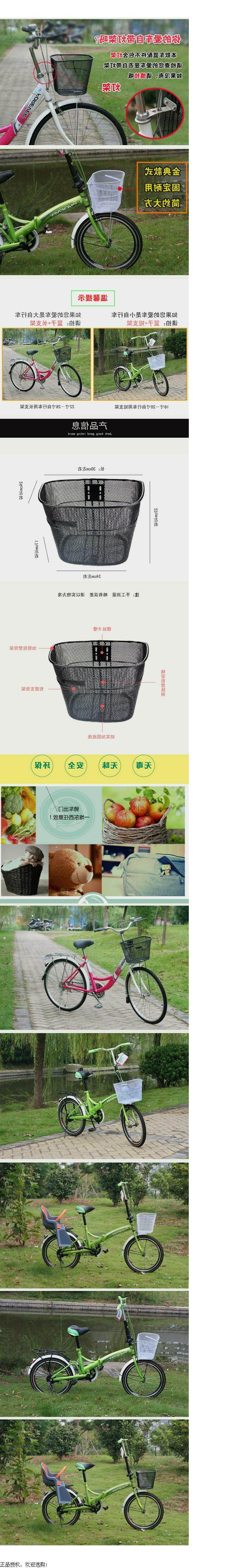 Panier pour vélo en métal - Ref 2256114 Image 5