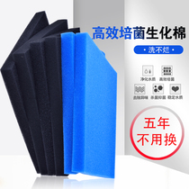 Aquarium fish tank biochemical cotton plus filter material Extra large pore accompanying bacteria cotton filter water purification filter cotton black