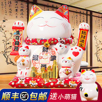 Automatic shaking hands to attract wealth cat ornaments opening gift size shop cashier home company front desk hair cat