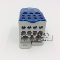 Shanghai RIPOLE UKK250A electroplated bus single pole distribution box factory direct sales