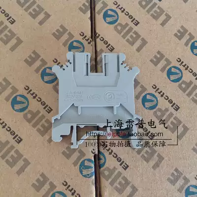 Shanghai Leipu LEIPOLE JUK3N gray terminal block Factory Direct