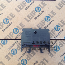 Shanghai Ripple Leipole UN 10 Japanese terminal assembly manufacturer direct selling