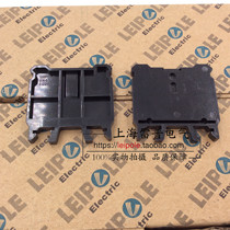Shanghai Ripple LEIPOLE terminal block block UN40G terminal plate block manufacturer direct sales