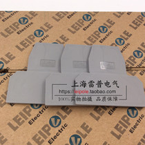 Shanghai Ripp LEIPOLE double terminal block D-JUKK3 5 end plate block manufacturer direct sales