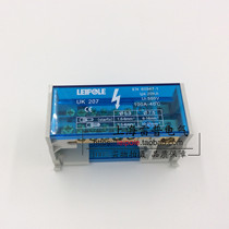 Shanghai RIPOLE UK207 electroplated two-pole distribution box 2-pole 100A factory direct sales