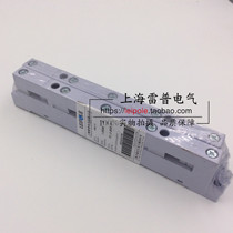 Shanghai Repli IPOLE busbar seat LPSU4-A four-wire 800 A manufacturer direct