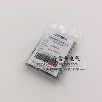 Shanghai REPO LEIPOLE center type short connector FBI10-8 10th factory direct sales
