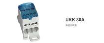 Shanghai RIPOLE UKK80A electroplated bus single pole distribution box factory direct sales