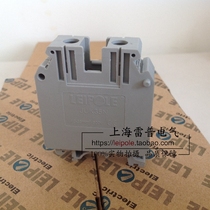 Shanghai LEPOLE JUK35N UK35N gray terminal block manufacturers direct sales