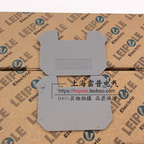 Shanghai Ripple LEIPOLE dual - outlet terminal block D - JUDK10 end plate manufacturer direct sales