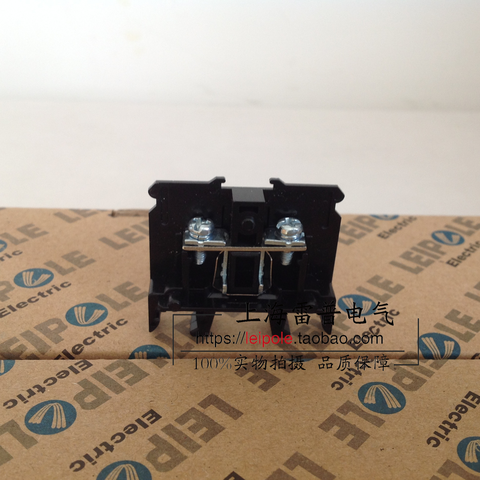Shanghai ReplLEIPOLE UN10W Japan-style wiring terminals Arbitrary assembly of manufacturer direct